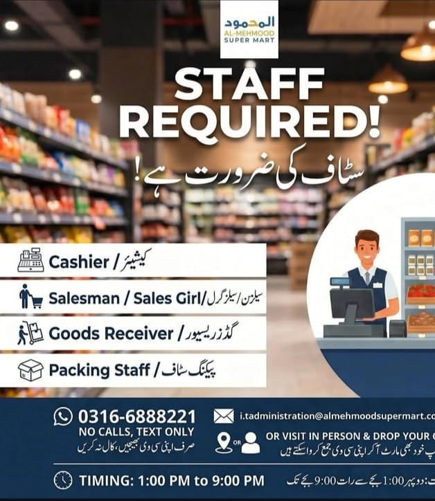 Super Mart — 1 / 1